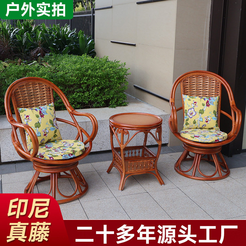 典茶几藤椅家用客厅单人靠背椅休闲三件套真藤椅子茶几高背转椅