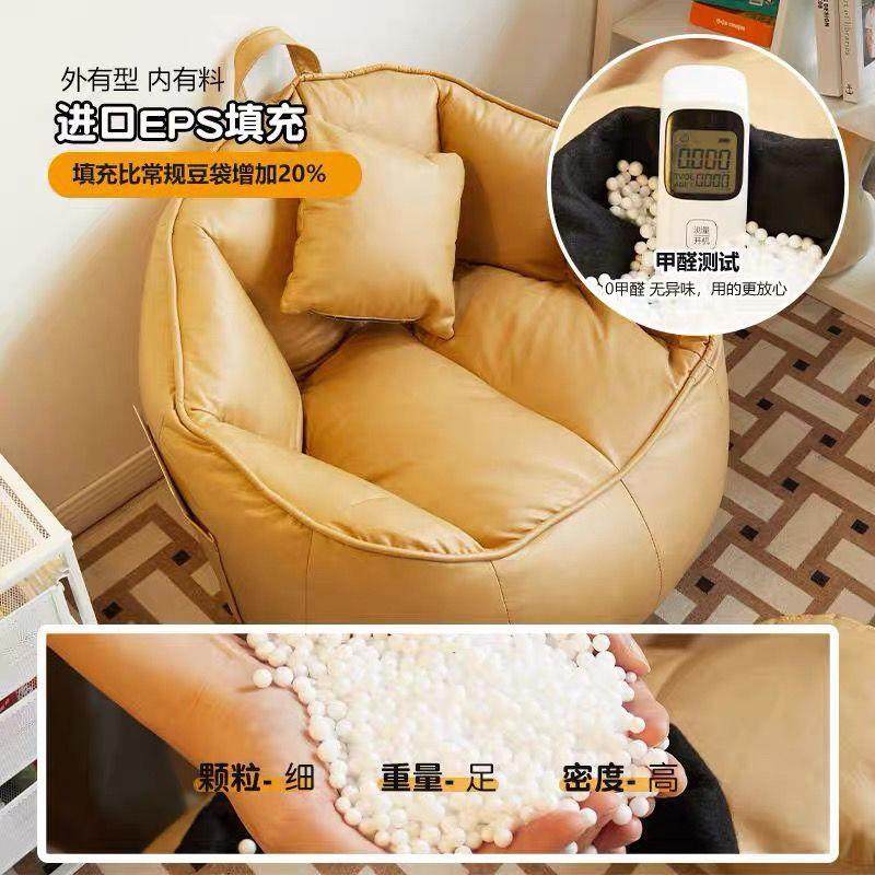 懒人沙发可躺可睡台懒躺椅人榻榻米单GVH人座卧室椅小沙阳发豆袋,饰品/流行首饰/时尚饰品新,其他DIY饰品配件,淘宝优惠券,粉丝福利购,淘宝优惠卷
