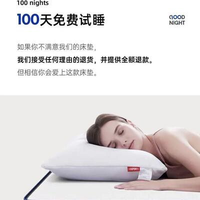 蓝色软记忆棉乳胶弹簧包厚款硬梦思蓝边XHP卷盒子压缩床垫全席跃