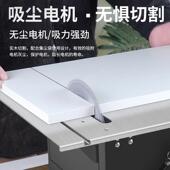 大功率木工多无尘装 修台锯微迷你电锯小用台锯裁型798板家功能切