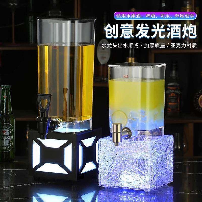 新款网红扎啤.5升酒炮发光啤酒桶商ZMwd482W用桶扎啤桶酒可吧一1