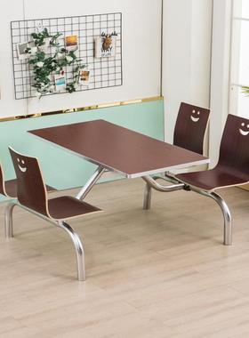 CD-CZY02学校食堂桌椅公司工厂员工合大饭店快餐店面堂馆连餐体组不锈钢餐