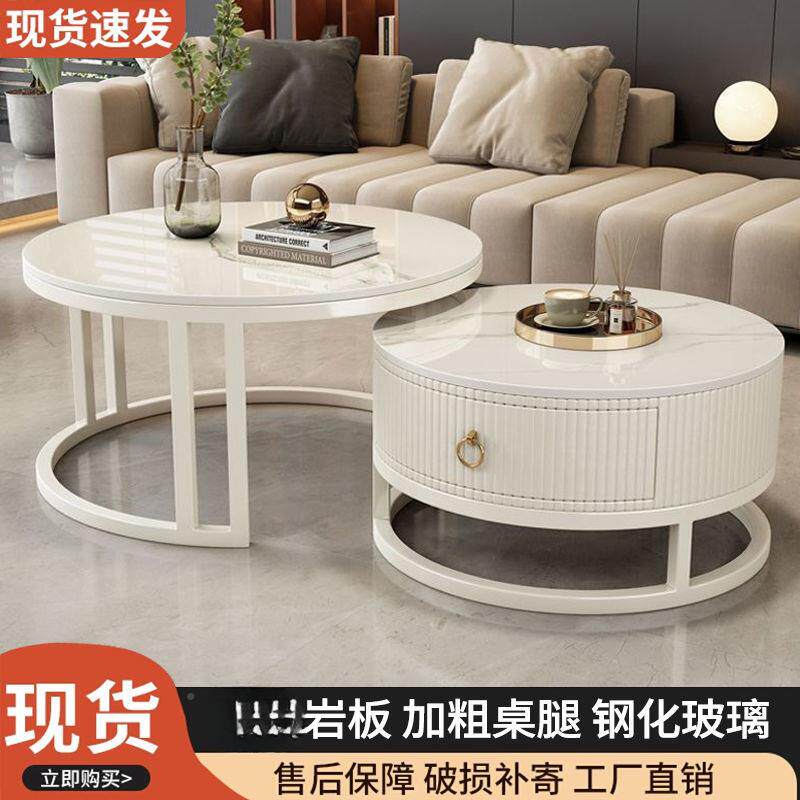 圆形岩红板茶几/其奶油小户型新茶款简约客厅家用网现代大理石轻