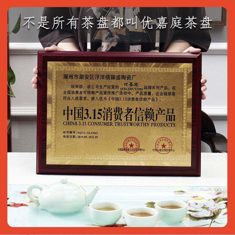 ?钢盘化玻璃茶琉璃简功约夫托盘茶F76J6T95具套装排水家用茶台茶