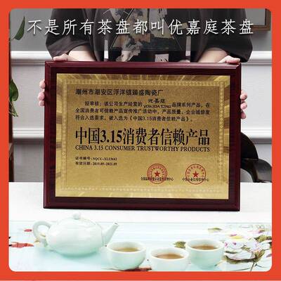 ?钢盘化玻璃茶琉璃简功约夫托盘茶F76J6T95具套装排水家用茶台茶