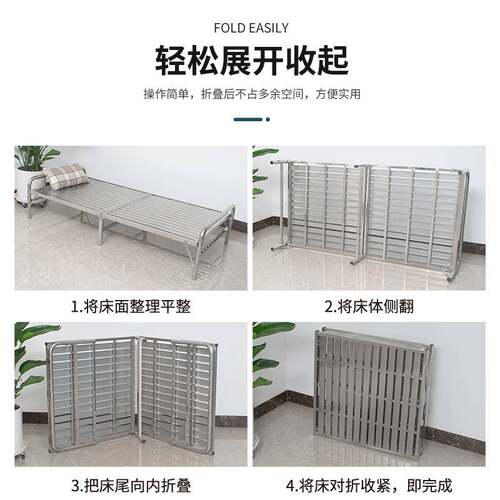 新款折叠床不锈钢床架家用出租办公室午休陪护单人双人便捷式床1.