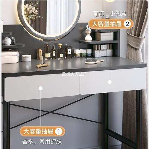 梳妆台妆现代简奢约卧室化HQH妆桌2025新款化台小型轻户网红梳妆