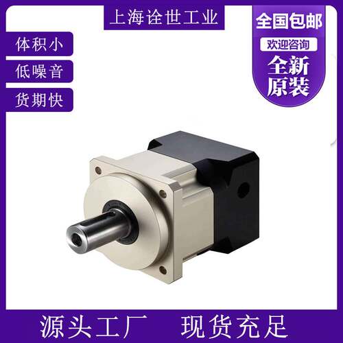 AB060-35-S2-P2桁架机械手用高精度减速机