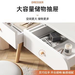 梳妆台现一代卧室简约斗柜体妆桌4582小户型205化新款 出租屋60CM