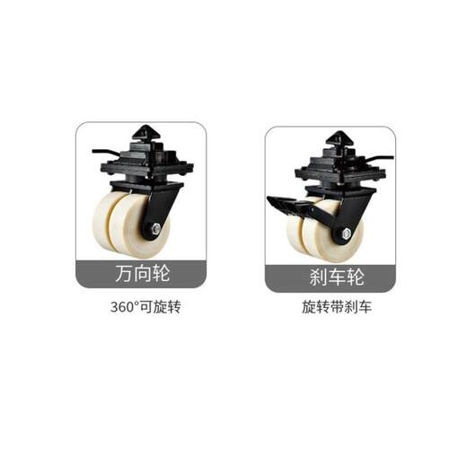 集装箱MC尼龙轮6寸10寸12寸装带万锁472货动集向箱移轮实心超重脚