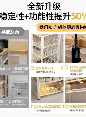 橱柜厨房置物架落边地物LQV多层收纳柜多功能波炉切菜餐微碗柜储