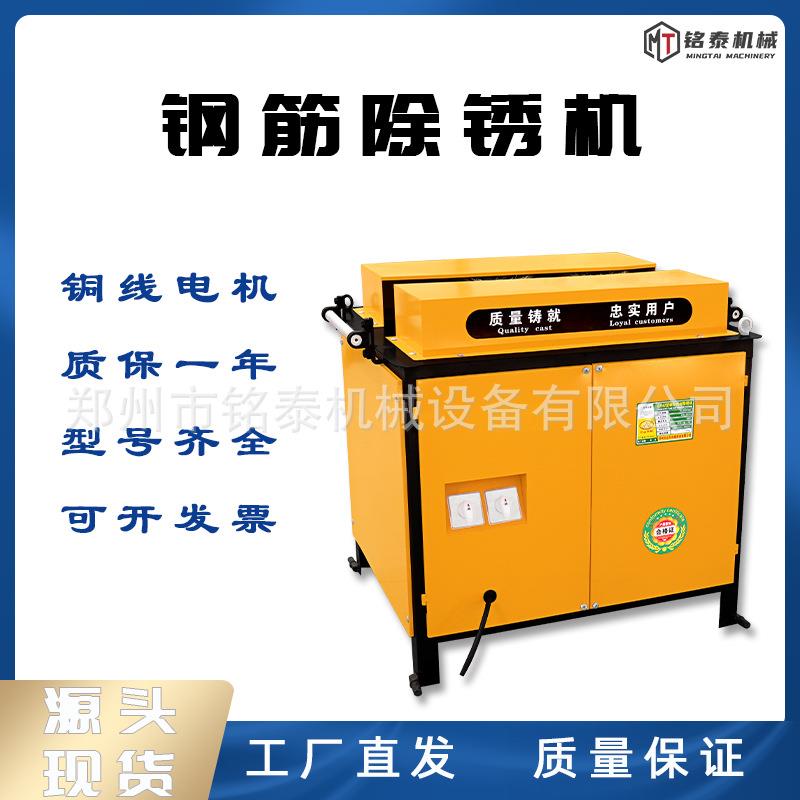 筋台式钢除锈机钢丝轮打抛磨筋除锈机角钢铁槽钢方管打磨光翻RYZ