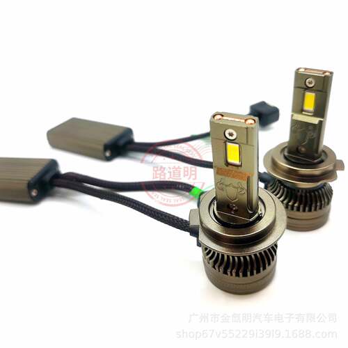 汽车大灯迷款小体积通装HH77高5功率你小尺寸大5W逍客远光前灯