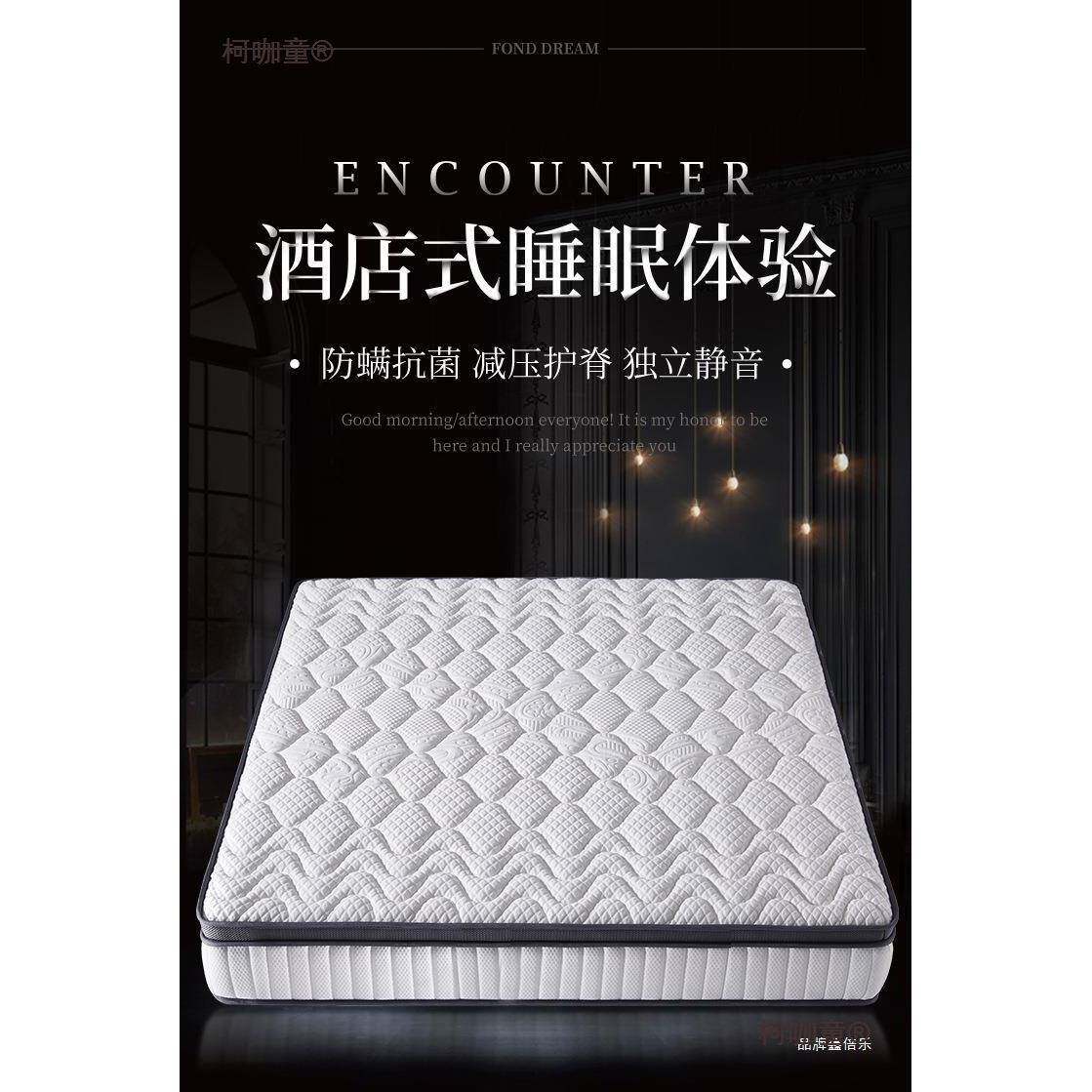 Y雅QHN兰洛帝席梦思床垫1.5米软1.厚棕8m弹簧乳胶椰垫家用加麦太