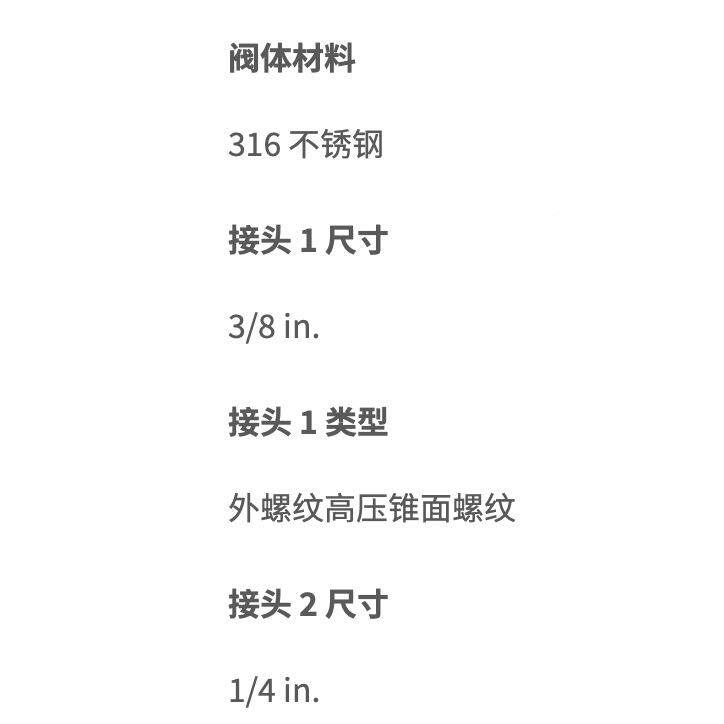 伟洛克CN6HM4HF0不锈钢IP6T转换VPX接头3/8世i螺n外纹高压锥形内