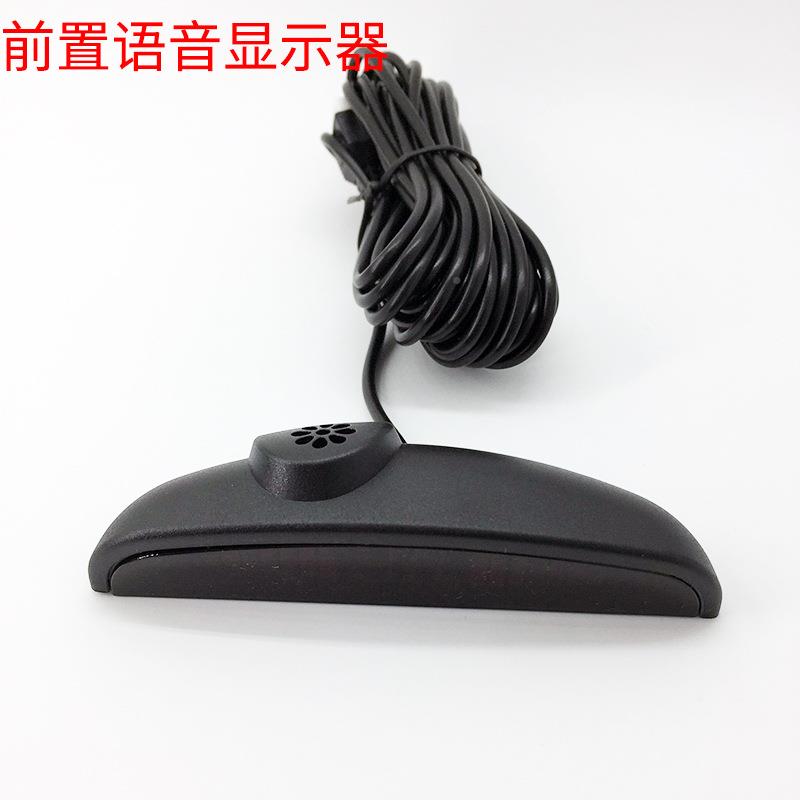 车仕厂家直D01供车载倒车雷达蜂通鸣小月牙口热LE出D显示销雷达