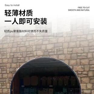 u石皮厂家海礁仿真石城墙石城皮堡外石轻质石鹅402卵石龟纹墙背景