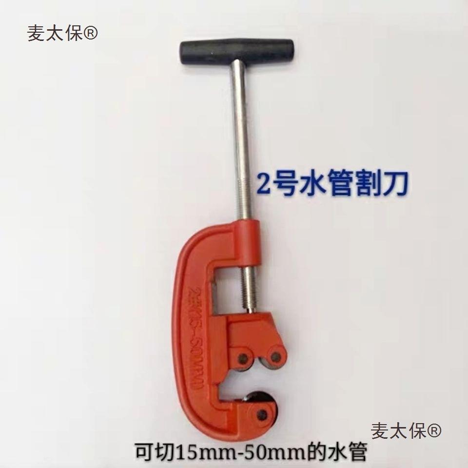 套丝机板牙攻牙机攻丝动机手套板丝SCV机暖铰铁管塑水料管套丝麦