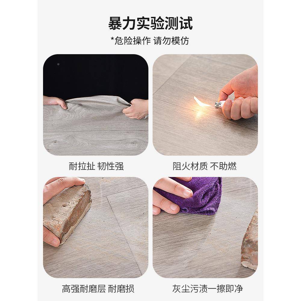 地板革加厚耐塑磨v防泥地直接铺地胶贴纸家用pc水胶瓷砖翻IEE新改