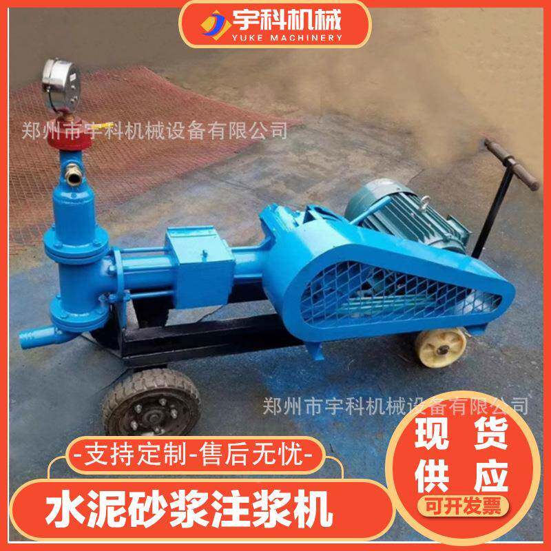 HJB873-浆6型双缸单缸活浆塞式水泥注浆泵灰浆泥压灌浆机