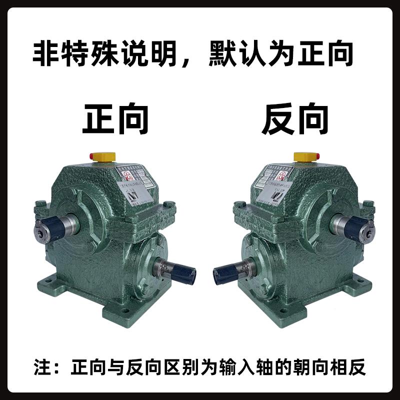 用齿轮箱减速型器小搅拌机WD家用铜涡降轮升手摇式WD蜗轮蜗船杆变