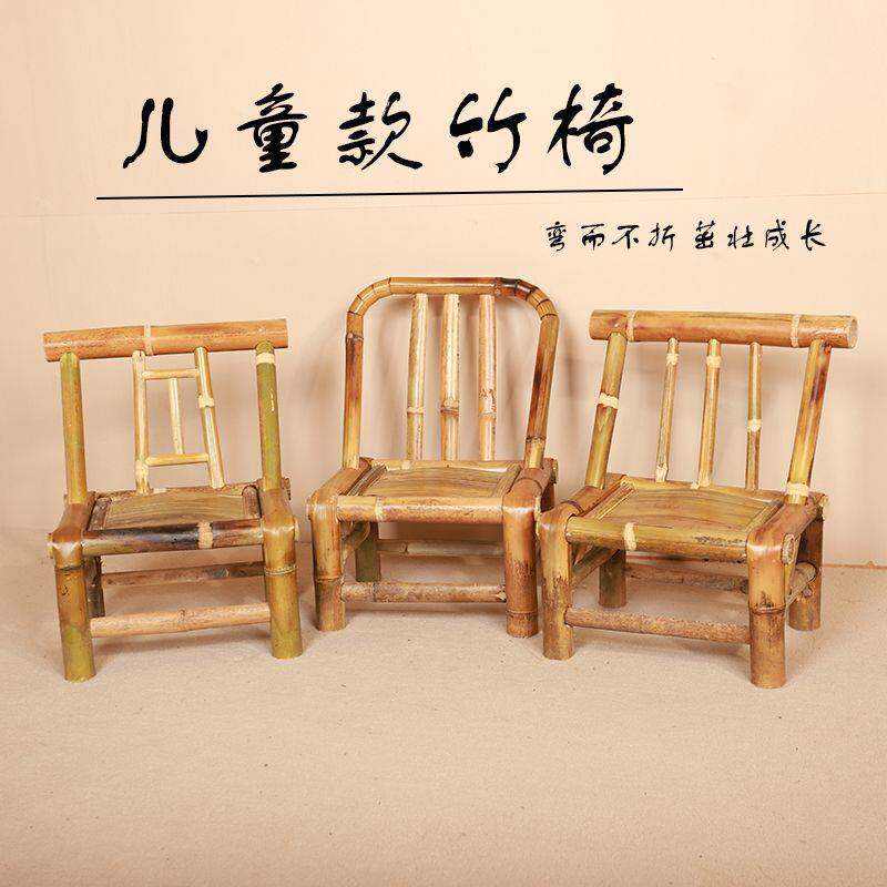 儿童竹椅子靠背椅宝宝椅老式编织复古摄影天然家用幼儿园手工竹椅