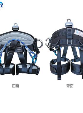 攀树安全带山户外登坐攀岩保护带高作RGW业空半身爬树训练式保险