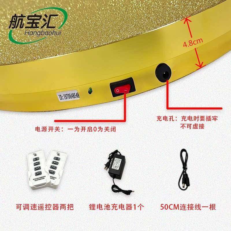 #圆电动盘INA餐桌转家用底座酒店大调桌转芯充电速摇控自动展示旋,乐器/吉他/钢琴/配件,其它乐器配件,淘宝优惠券,粉丝福利购,淘宝优惠卷