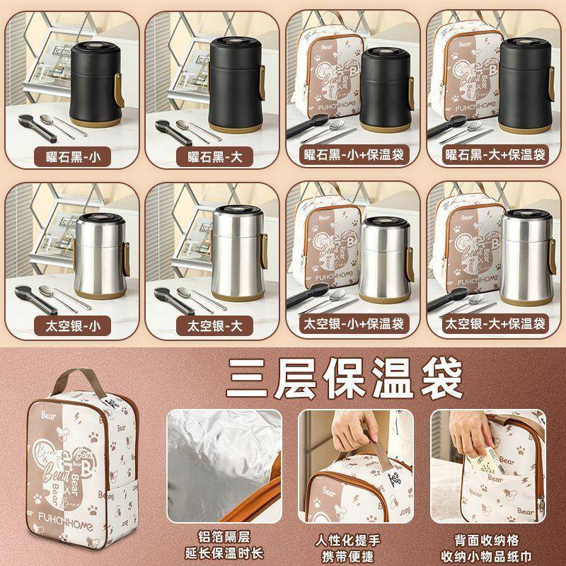 不钢超真空保桶家用锈213上班族24小时长便当饭盒温便携带饭无