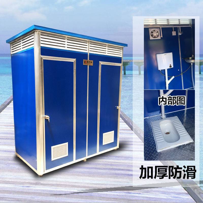 移动厕所卫生间工地户外洗手间室外临时简易洗澡间淋浴房农村
