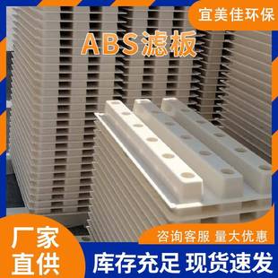 AB孔S整体浇筑滤板水处A理BF生物滤池型ZNU滤池反冲洗用V多棱形滤