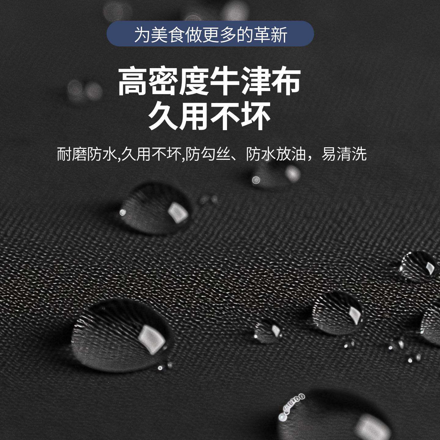 易利烤盘架面包架防尘罩耐磨结实网纱防蚊虫多功能各类防尘罩图片