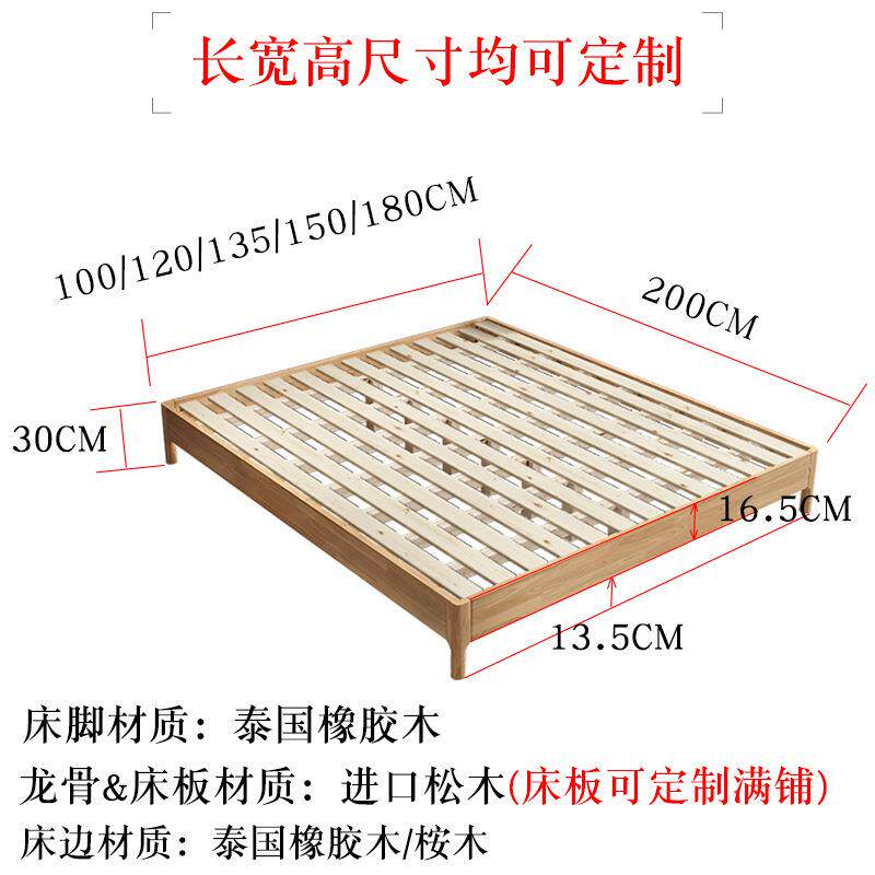 无小床头榻米床架实木床户型床C101矮儿童床榻床白色原木胡桃直销