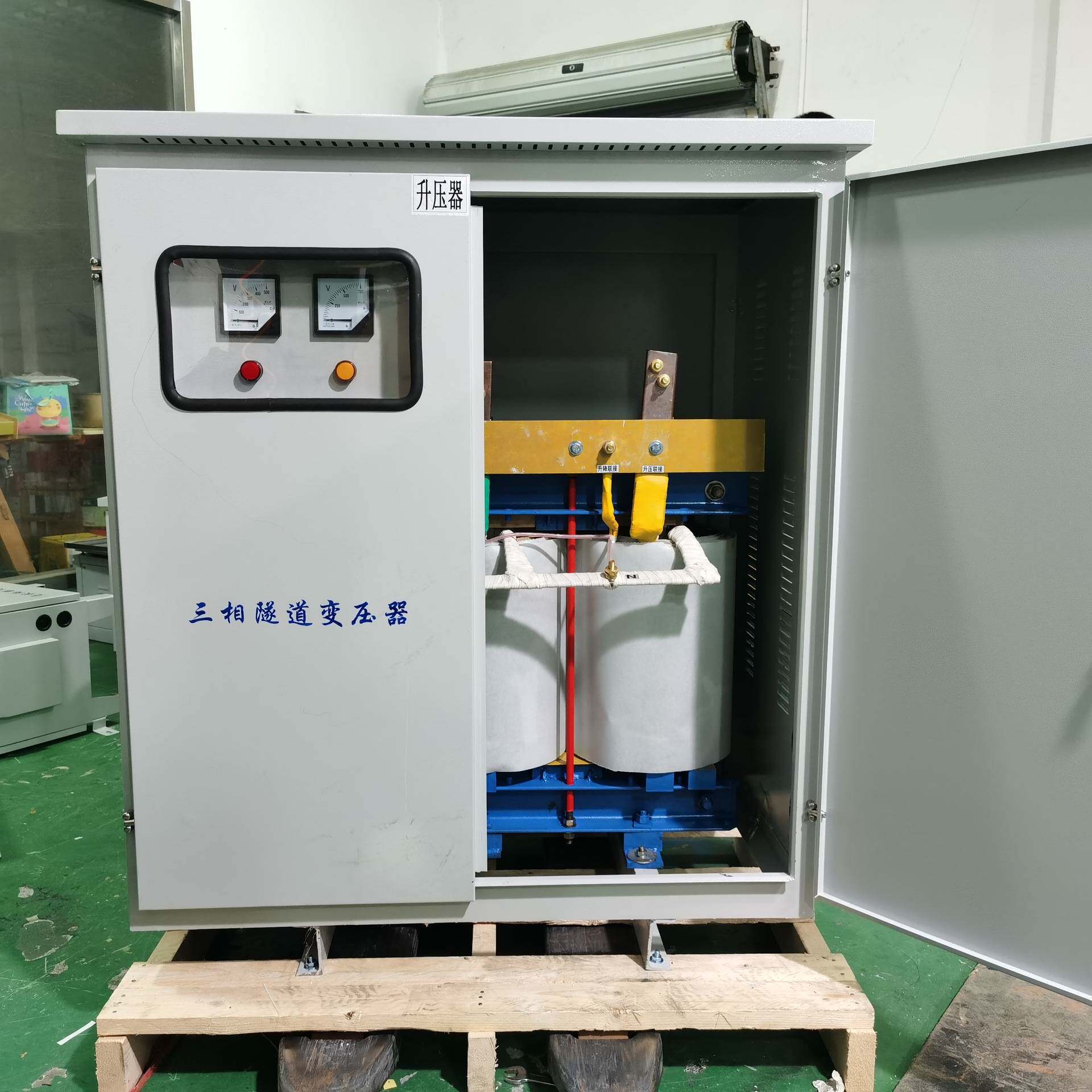三相升压变压器380V变220VSG-50KVA660V690V转1140V100KW500千瓦