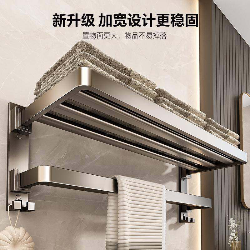 毛巾架免架孔卫生台间浴室置物厕所洗打手XKM间洗手浴巾一体挂架,家装主材,智能毛巾架/浴巾架,淘宝优惠券,粉丝福利购,淘宝优惠卷