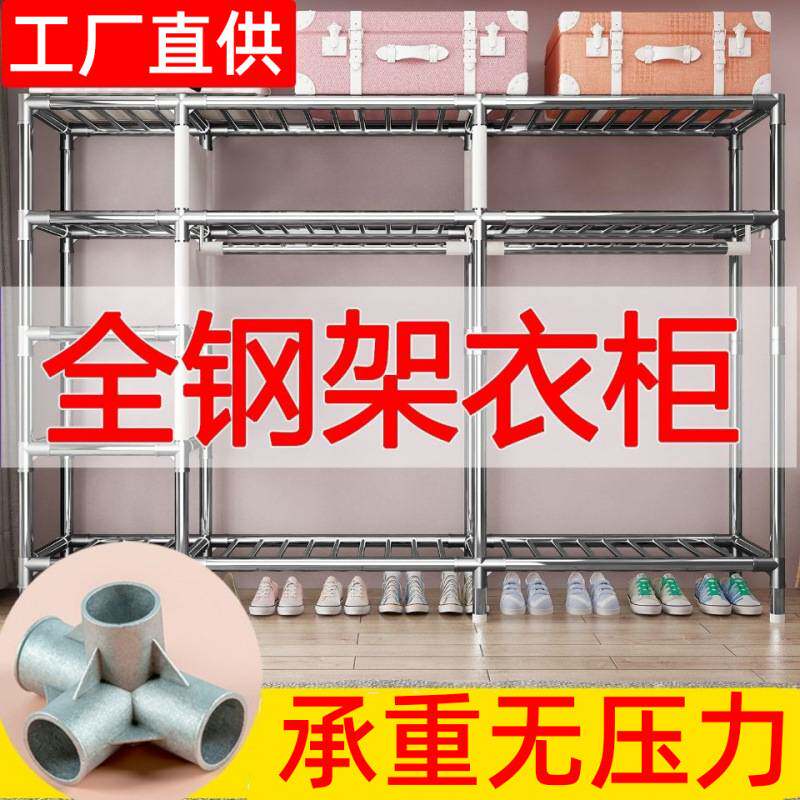简易布衣柜钢管加粗固厚布艺实木大中号单双人收纳架挂出租房家用