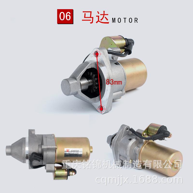 风冷168托轮普款柴油机手改电动配件一RM套飞动充电线圈启马动达