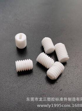 M512智m塑胶无头一字*螺m丝圆头一字机89米螺钉工厂造