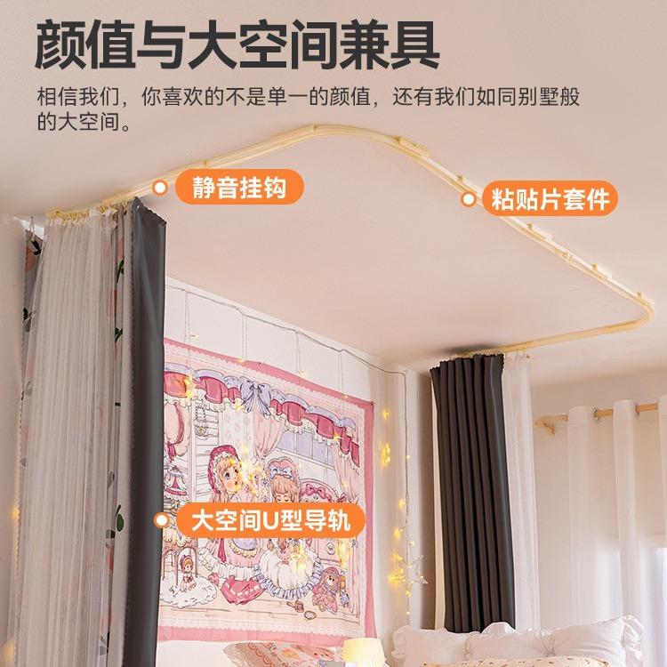 型道轨床帘遮cp#84313光床帘蚊帐一体式帘加纱宿强舍上铺下铺一件