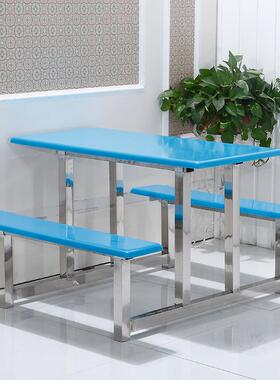 食堂餐桌椅19660不锈连体组合学校工厂员工餐桌4人饭8钢人堂快餐桌厂家