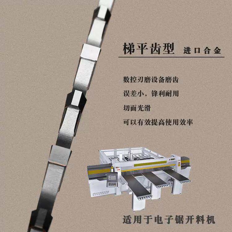 kws裁板锯锯片电子锯锯片快无双开槽锯片电子锯推台锯往复锯锯片