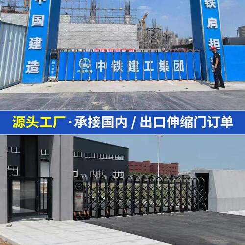 工收厂园区电动伸缩门学校缩工地位大门无轨自动门不锈363单钢伸