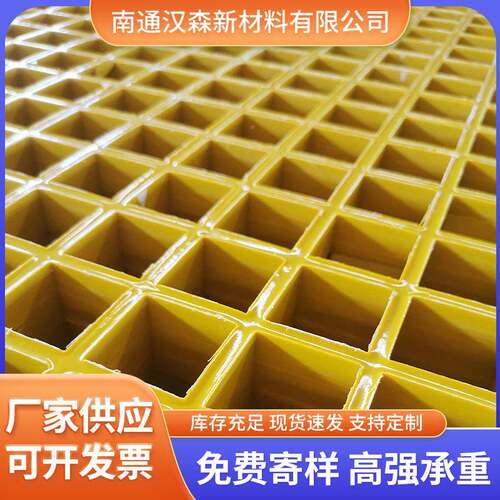 玻璃钢格栅板洗车房网格排水栅板市LQZ政绿化树场坑格盖板板养殖