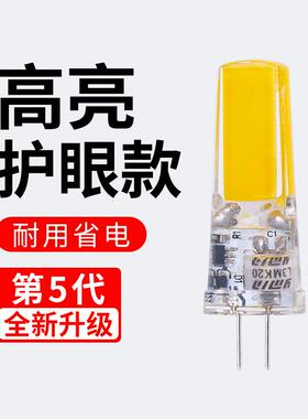 多只装G4V灯珠l灯珠套装e米d光源12V低压插脚小灯泡2水晶灯玉20插