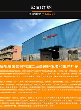 全自动EVA板直切机四轮海绵纸切机小型TDC割皮革珍珠棉立切机