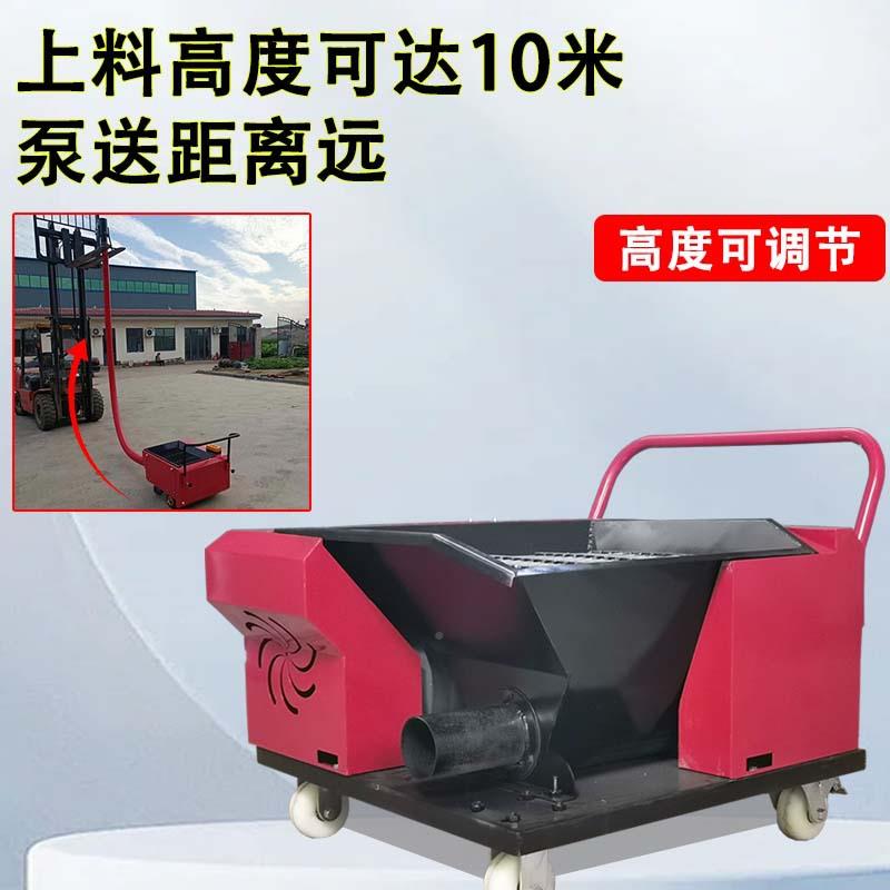 ALO小型二次水构砂造柱泵上料机螺旋混凝土输送式泵泥细石浆浇筑