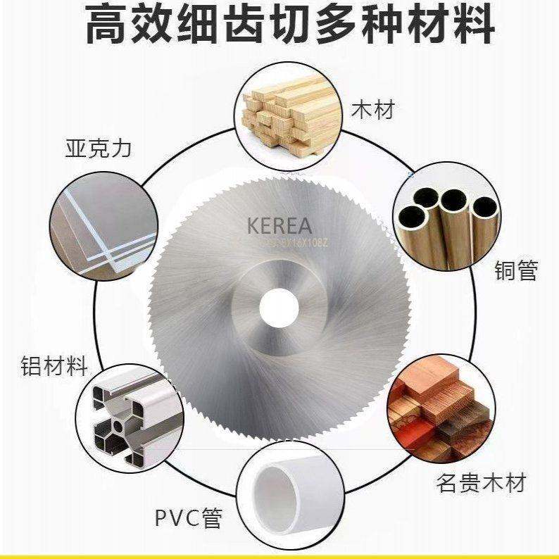 超薄高速钢切割锯片110锯骨头铝铜管塑料PVC4寸木工角磨机圆直销