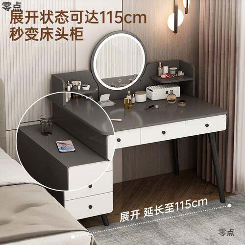 梳妆台小型206年新款卧室奢化妆台2ZWX收轻纳斗柜一体现代简约化
