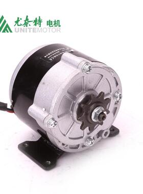 电机永磁直电流减速有402刷电机农机发机250W214V6VMY106Z2