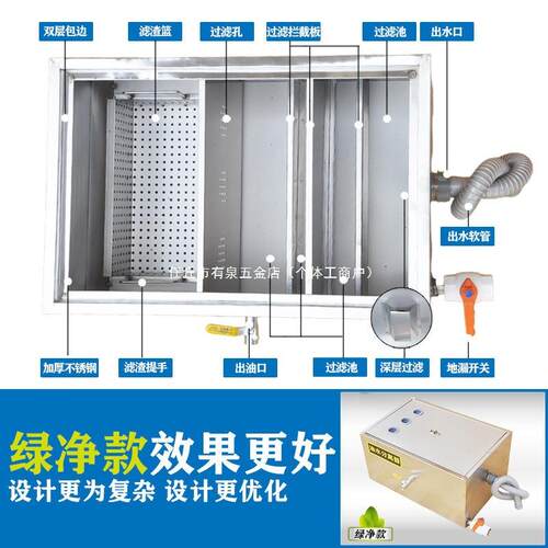 无品牌/不锈钢隔油池商用小型饭店餐饮厨污水水处理油分油房水离